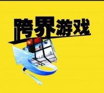品牌跨界為何獨(dú)愛“美妝”？