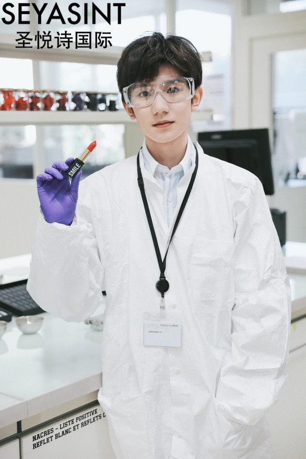 王源親手制作笑色唇膏，你pick嗎？
