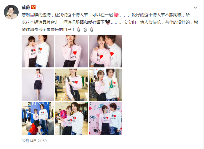 戀愛中少女嬌俏感！