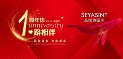 攀枝花萬(wàn)達(dá)美妝年終鉅惠，全年最低價(jià)，就這一次