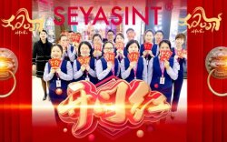 圣悅詩(shī)開工大吉｜國(guó)際美妝，向美而生