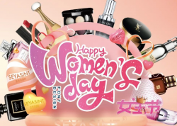 圣悅詩國際美妝，3.8女神節(jié)送祝福啦